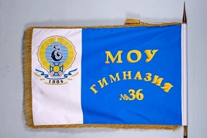 Флаг гимназии.