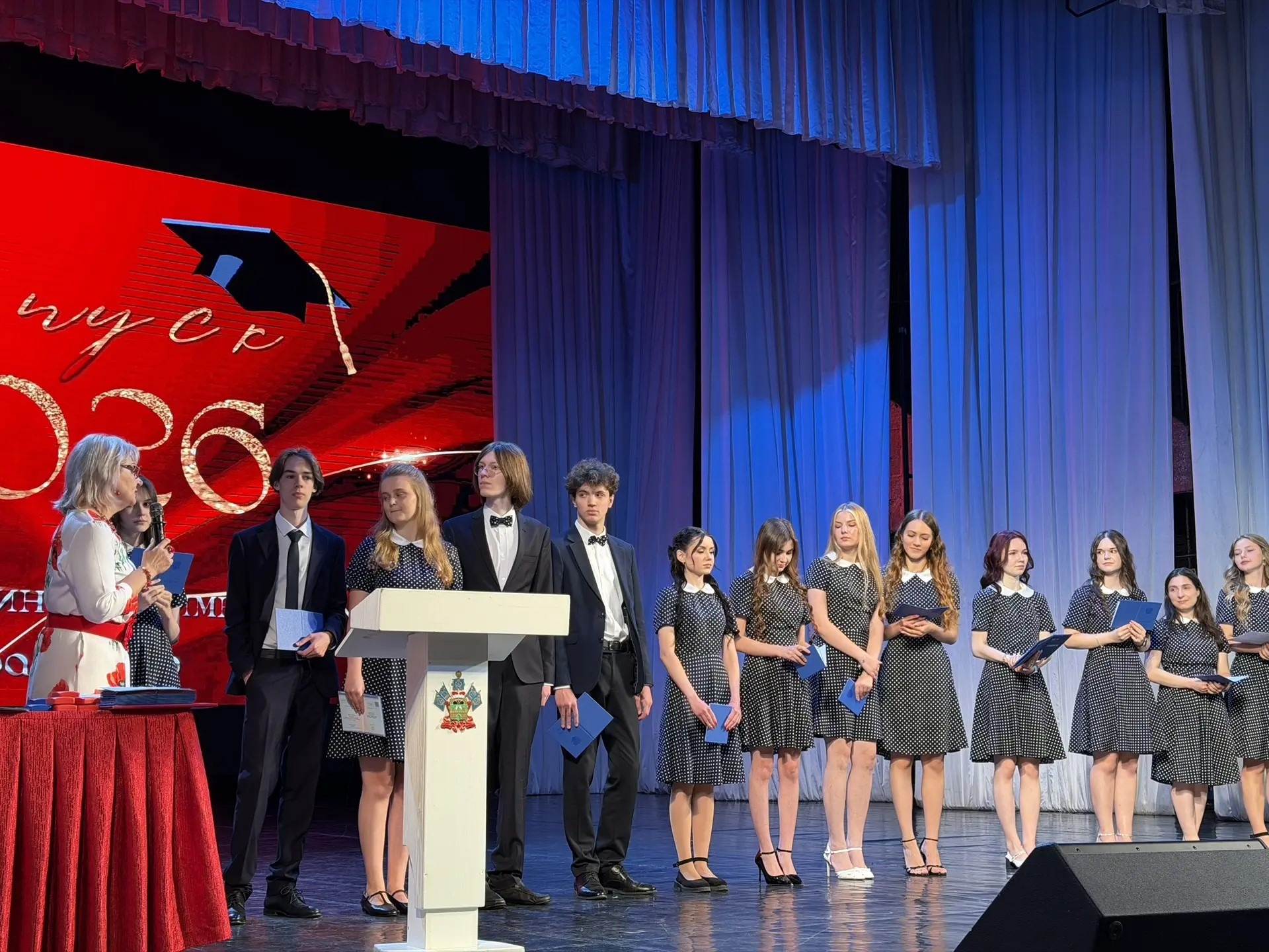 Выпускной 2026 11-е классы.